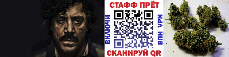 Цена Мурино ГАШ Канабис APVP Меф мяу мяу