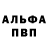 Метадон methadone AshimRen