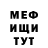 КЕТАМИН VHQ Worku Haile