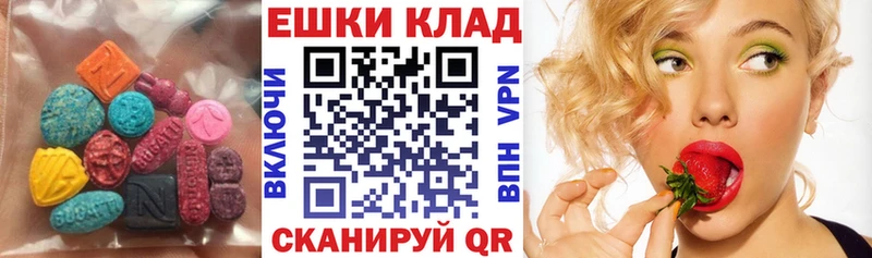 Ecstasy 99% наркотики Мурино