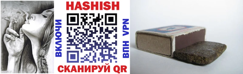 ГАШ убойный  где найти наркотики  Мурино 