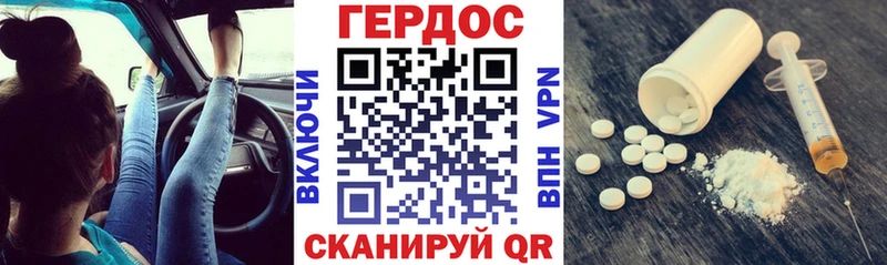 Героин Афган  Мурино 