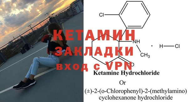 каннабис Покровск