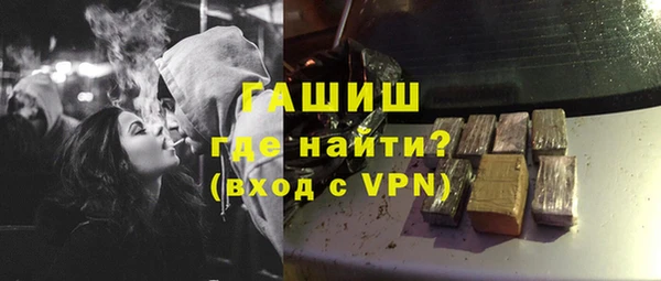 спиды Покров