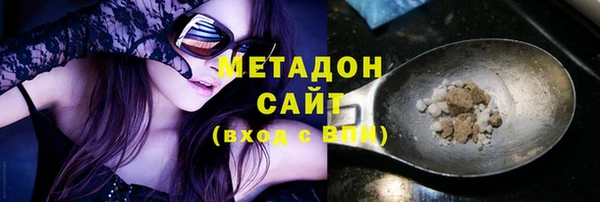 MDMA Premium VHQ Абаза