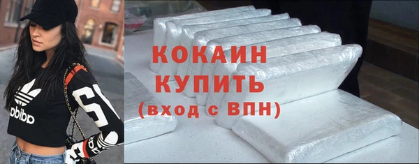 спиды Покров