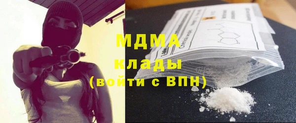 герыч Абдулино