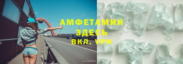 каннабис Покровск