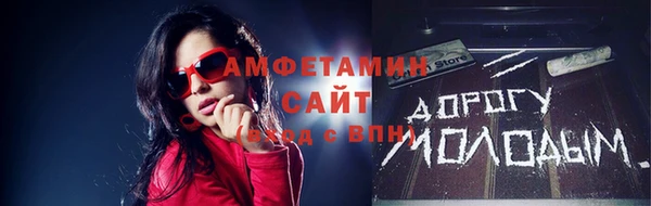 MDMA Premium VHQ Абаза