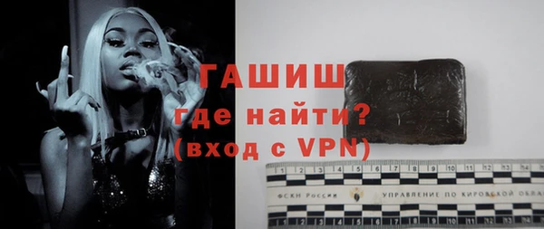 каннабис Покровск