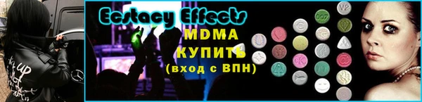 спиды Покров