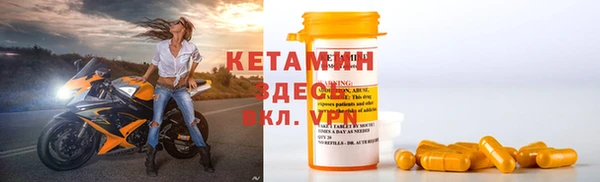 каннабис Покровск