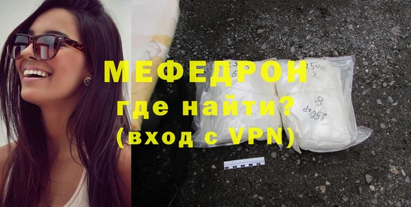 метадон Абинск