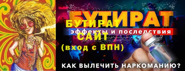 каннабис Покровск