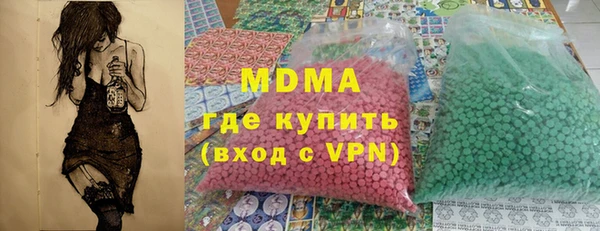 гидропоника Покачи