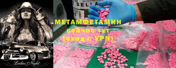 спиды Покров