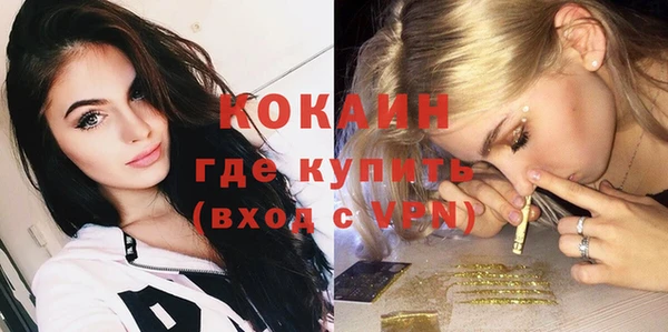 спиды Покров