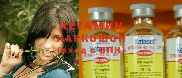 каннабис Покровск