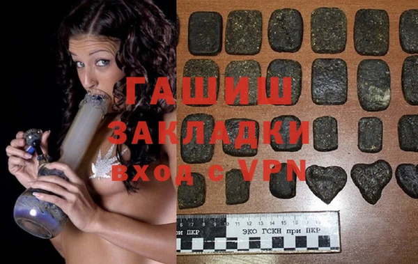 каннабис Покровск