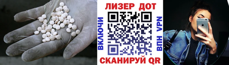 наркота Мурино кракен tor ЛСД экстази ecstasy