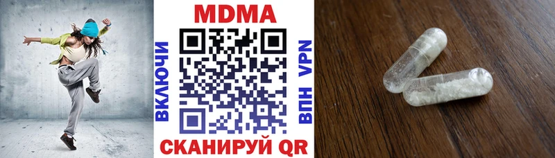 MDMA Molly  MEGA зеркало  Мурино 