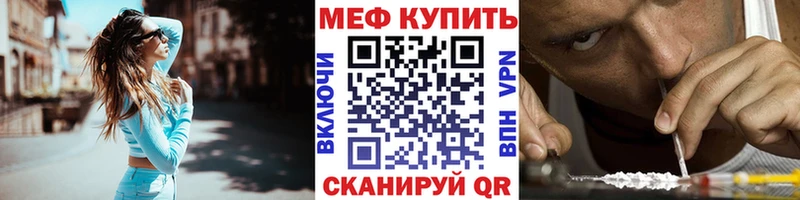 наркошоп  kraken как зайти  МЕФ кристаллы  Мурино 