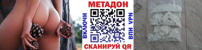 наркошоп Мурино МЕТАДОН белоснежный