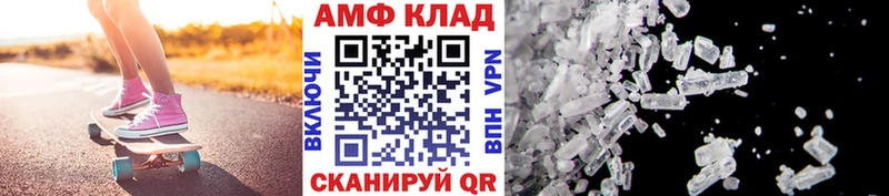 где можно купить наркотик блэк спрут онион Первитин мет Мурино