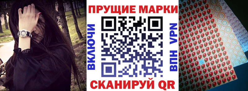 MEGA ссылки Мурино Наркотические марки 1,8мг продажа наркотиков