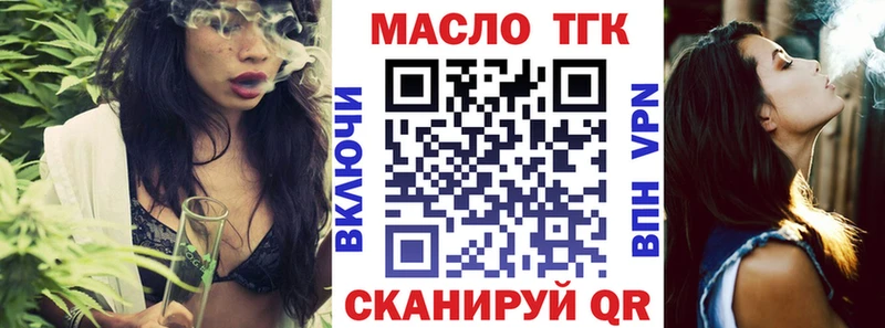 даркнет сайт Мурино ТГК THC oil